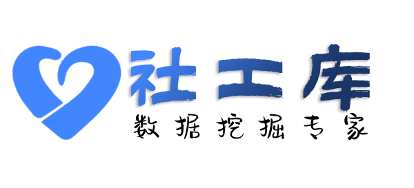 社工库机器人在线查询微信号对应绑定的手机号